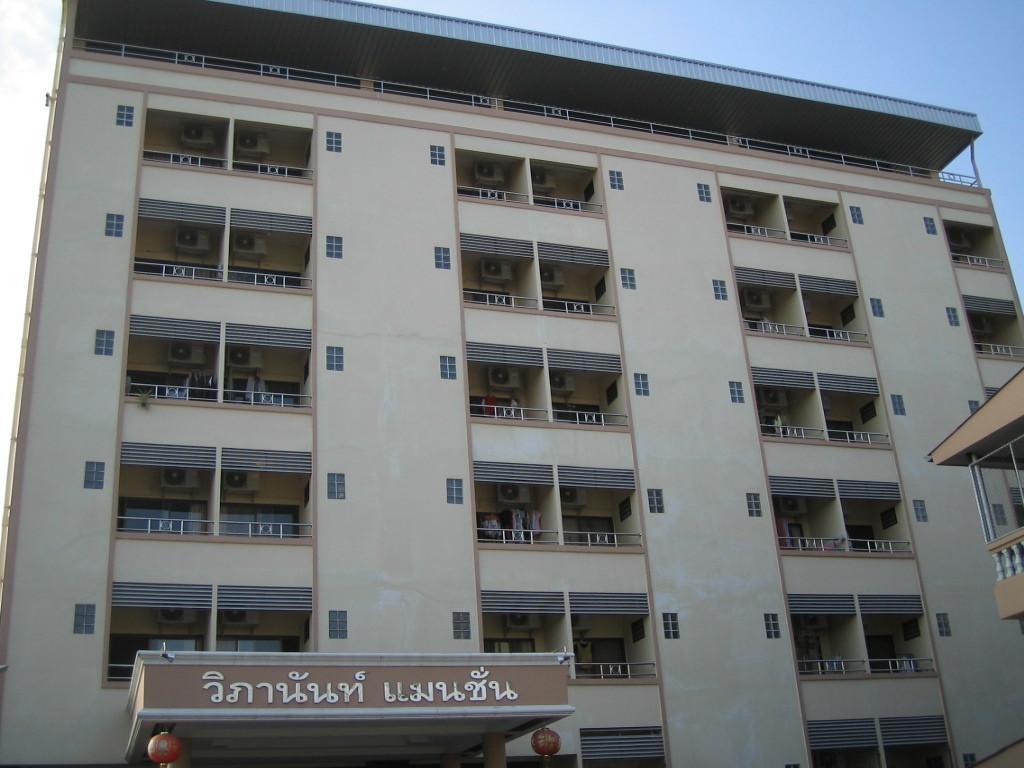 Wipanan Mansion — Photos 1
